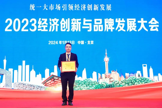 喜報！以恒有機硅榮獲三大殊榮！