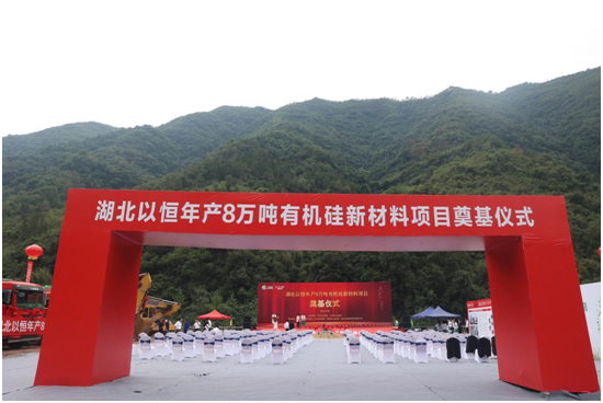 “膠”接湖北|以恒人的新紀(jì)元